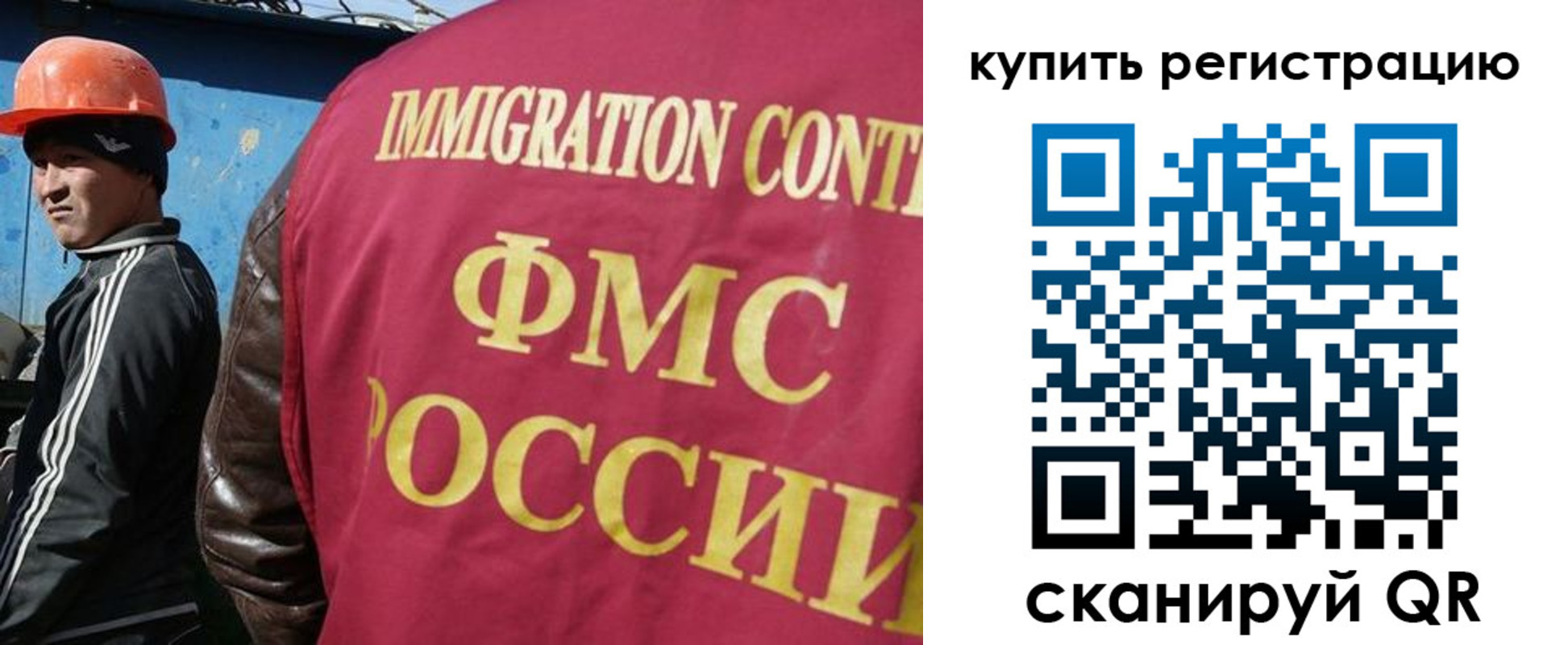 временная регистрация надежно в Лабинске